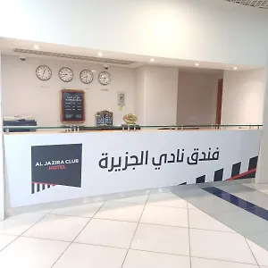  Hotel Al Jazira Club Emirados Árabes Unidos